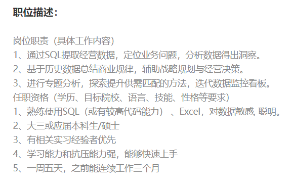 为什么要做电商数据商业分析？必须学习的数据统计展示——九数云BI插图