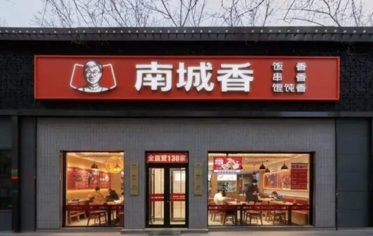 菜品成本分析，南城香的餐饮坪效王神话-九数云BI缩略图