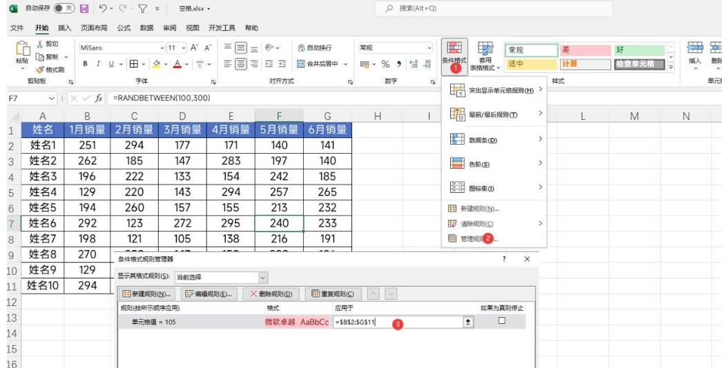 excel太卡，工作效率降低怎么办？excel卡顿严重解决方法来啦-九数云BI缩略图