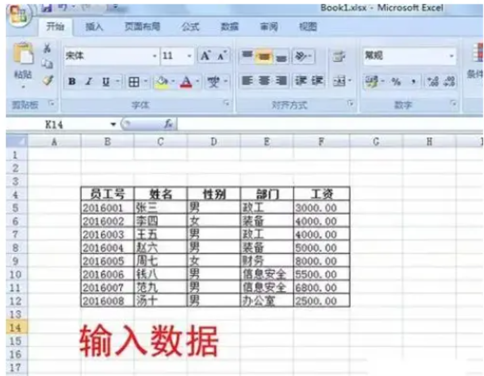 分类汇总怎么操作excel超详细攻略来啦-九数云BI缩略图